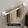 Toallero de pared sin perforaciones, toallero de baño, estante de almacenamiento para baño, color crema, espacio, herrajes de aluminio, colgante