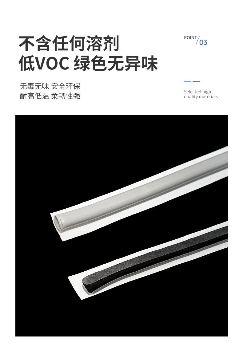 详情-常州聚焦橡塑新材料-1_07