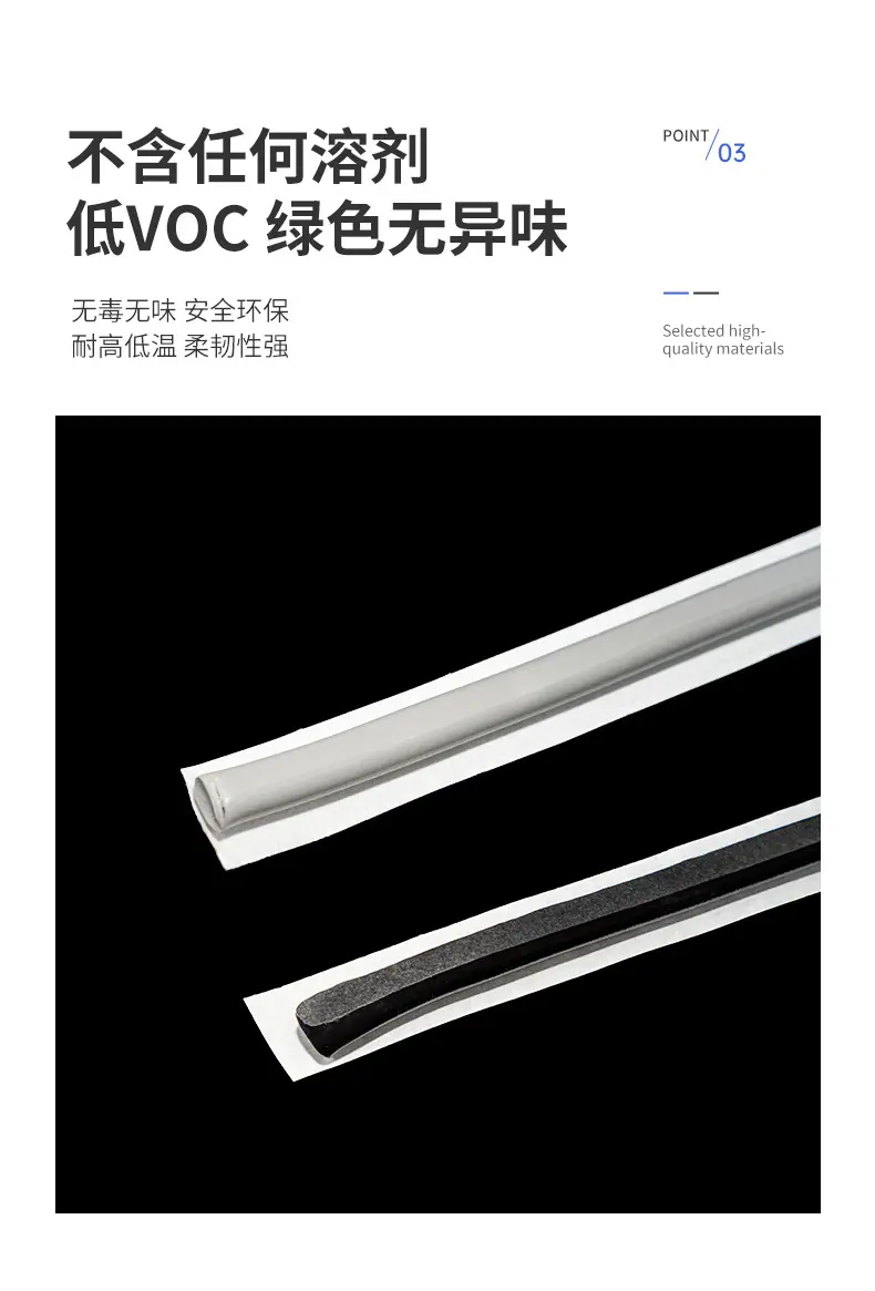 详情-常州聚焦橡塑新材料-1_07