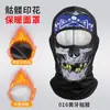 Amazon Pasamontañas Cálido de Cara Completa para Esquí Cepillado Deportivo Transpirable Ciclismo Máscara a Prueba de Viento Bufanda para el Cuello con Estampado de Calavera