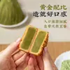Nuevo Relleno de Pastel de Luna Miss Bei Horneado Fresco, Pasta de Frijol Mungo, Masa de Yema de Huevo, Bajo en Azúcar, Ingredientes Horneados de Cinco Frutos Secos, Caja Especial Completa para Consumo