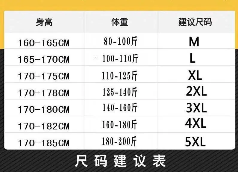运动裤M－5XL.jpg