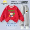 Otoño Nuevo Pikmin Línea Infantil Sudadera Sudadera Elegante para Niños y Pantalones de Sudadera Conjunto de Primavera y Otoño