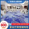 Carpet de Casamento Impresso em Poliéster 800g Salão de Banquetes Corredor de Hotel Tapete Retardante de Chamas Grande Área Parede a Parede Luxo Leve