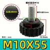 Parafuso de Cabeça Redonda com Rosca Manual em Aço Inoxidável 304 Fosco com Cabo de Plástico de Grão Reto Redondo M4M5M6M8M10