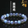 Cuentas sueltas de piedra lunar gris de cristal natural 8A, accesorios de joyería para bricolaje, color azul claro, tiradores de feldespato, productos semiacabados al por mayor