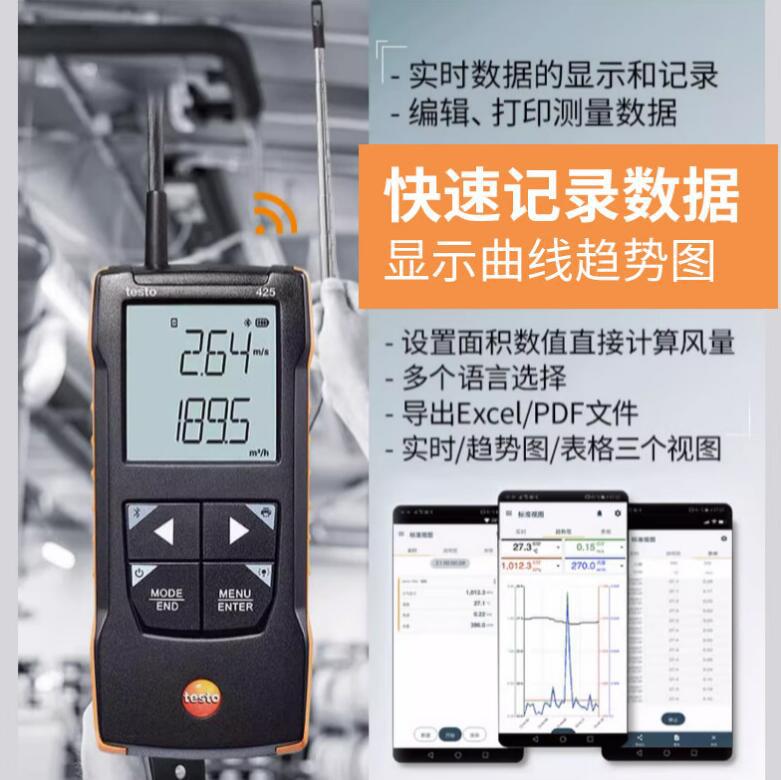 testo 425-5