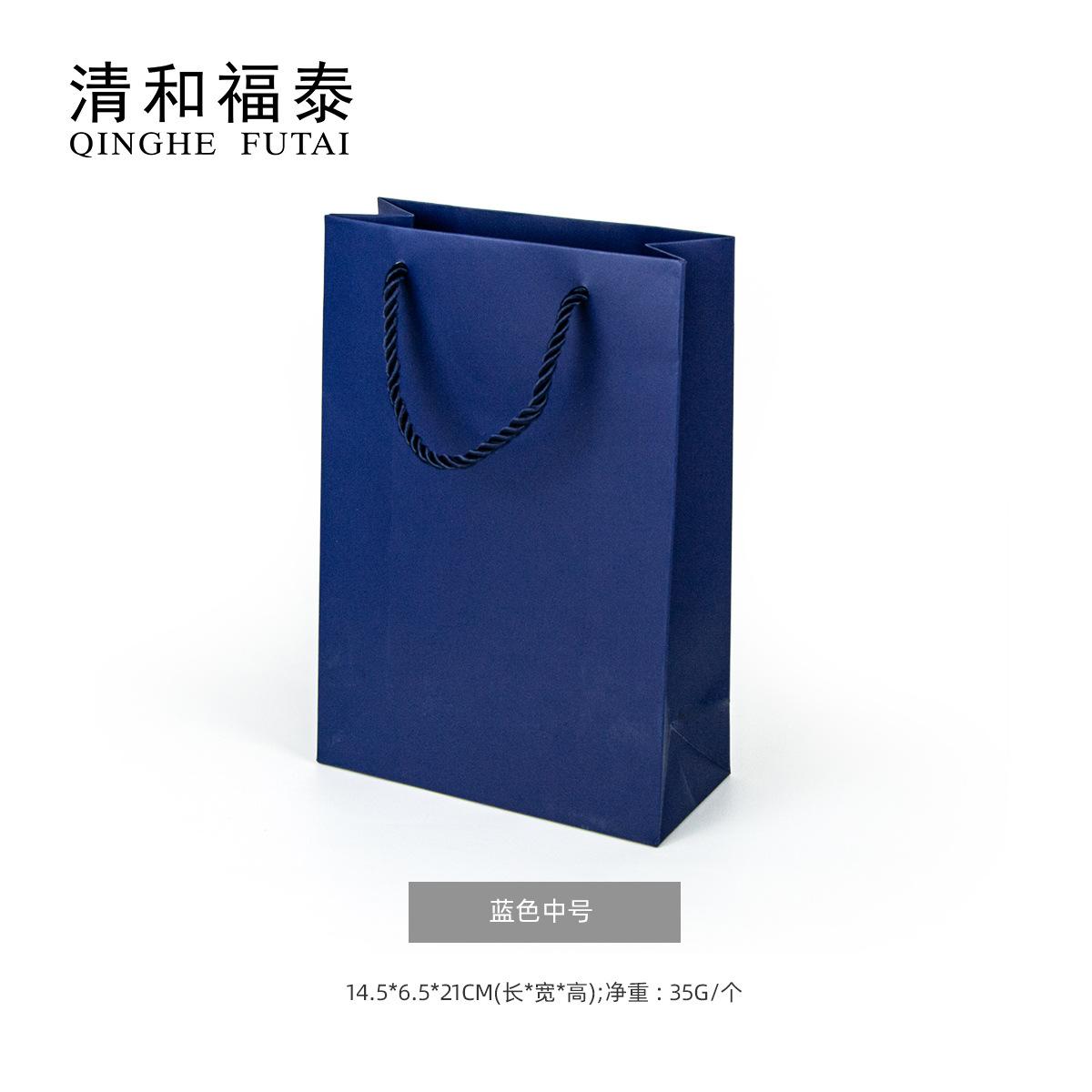 sku-手提袋-蓝色中号
