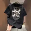 2026 Nova Moda Tendência Nacional Estampado em Água Gola Redonda Manga Curta Camiseta Masculina Marca da Moda Manga Meia Manga Preto Branco