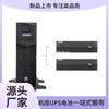 Adequado para Huawei Fonte de Alimentação Ininterrupta (UPS) Ups2000-H-10Krtl Especificações 10Kva/9Kw Rack/Torre Sala de Servidores
