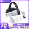 Venta al por mayor del fabricante Correa de cuero de nailon con velcro Diadema para gafas VR montadas en la cabeza Tipo autoadhesivo de cierre rápido adhesivo para gafas 3D