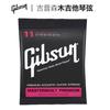 Cuerdas de Guitarra Gibson Juego de Cuerdas para Guitarra Eléctrica Gibson de 6 Piezas Empaquetadas Individualmente Accesorios Universales para Cuerdas de Guitarra