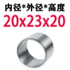 Manguito de acero Manguito de rodamiento Manguito para taladro Diámetro interior 20 22 24 mm Diámetro exterior 30 32 35 mm Resistente al desgaste Manguito guía de posicionamiento para taladro Manguito de rodamiento