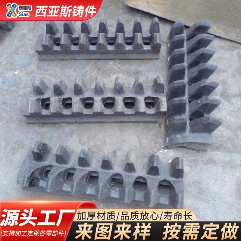 50AM双排齿板1.jpg