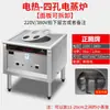 Novo Vaporizador Multifuncional de Três e Quatro Compartimentos Zhengteng para Uso Comercial, Vaporizador Elétrico Puro e a Gás para Comida de Rua, Dim Sum e Xiaolongbao