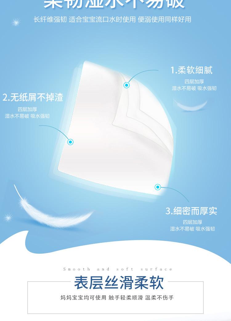 3038详情页正确_04