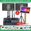 Qisheng set de altavoces KTV de alta potencia de 10 pulgadas para sala de estar en casa máquina de karaoke set completo de micrófono inalámbrico