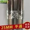 Tubo de acero inoxidable de 20 mm Conector de tubo de 16 mm Barandilla de banco de trabajo Soporte de exhibición Soporte para muebles Clip de fijación para estante