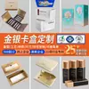 Caja de Regalo Personalizada Cielo y Tierra Caja Plegable Magnética Tipo Libro Elegante Exquisita Caja de Empaque para Cosméticos Caja Plegable de Recuerdo