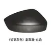 Adecuado para Carcasa de Espejo Retrovisor Mazda Cx5 Espejo de Marcha Atrás Intermitente Modelos 17 a 23 Lente Marco Interior