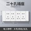 Panel de Toma de Corriente y Interruptor Eléctrico Internacional Yabai Poroso Ocultador de Pared para Hogar Cocina 15 Agujeros 9 Agujeros 5