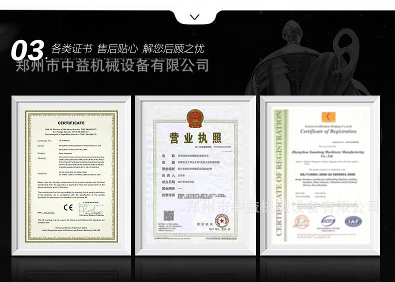 滚筒搅拌机设计通版4_03.jpg
