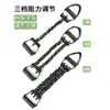 Fabricante Popular Alemán 2026 Banda Elástica Expansor de Pecho Cuerda de Entrenamiento para Tirar Entrenamiento de Músculos del Pecho Banda de Tracción Multifuncional Fuerza de Brazos