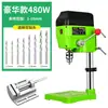 Mini Furadeira de Bancada Forte Micro Doméstica 220V Ferramenta Multifuncional Pequena Industrial para Fazer Contas Furadeira Elétrica com Velocidade Ajustável Jinye