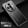 Capa para Celular Oppo Find X7 Ultra Luz e Sombra Liga de Alumínio Metal Painel Traseiro Fosco Adequada para Reno 12 Pro Anti-Queda