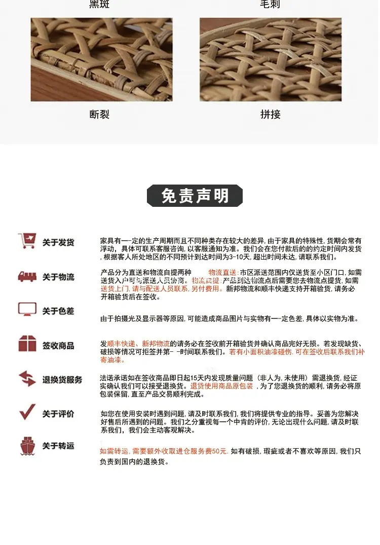 详情页_13.jpg