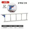 Valla de cama plegable para ancianos reposabrazos de mesita de noche valla de cama de dormitorio barandilla de cama valla para niños valla de cama sin pelea