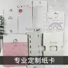 Tarjeta de papel empaque personalizado tarjeta trasera agujero de avión universal hecho a medida base de tarjeta para colgante de teléfono móvil tarjeta de uña vestible de papel para accesorios