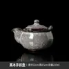 Taza Maestra Flor de Hielo Negra Taza Individual con Diseño de Esmalte Abierto, Taza de Té Personal de Cerámica Kung Fu de Gama Alta para Beber Té
