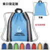 Bolsa de regalo promocional de planificación familiar personalizada costura con tira reflectante bolsa de compras de tela Oxford 600d mochila deportiva de viaje