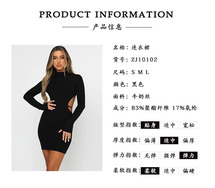 10102产品信息.jpg