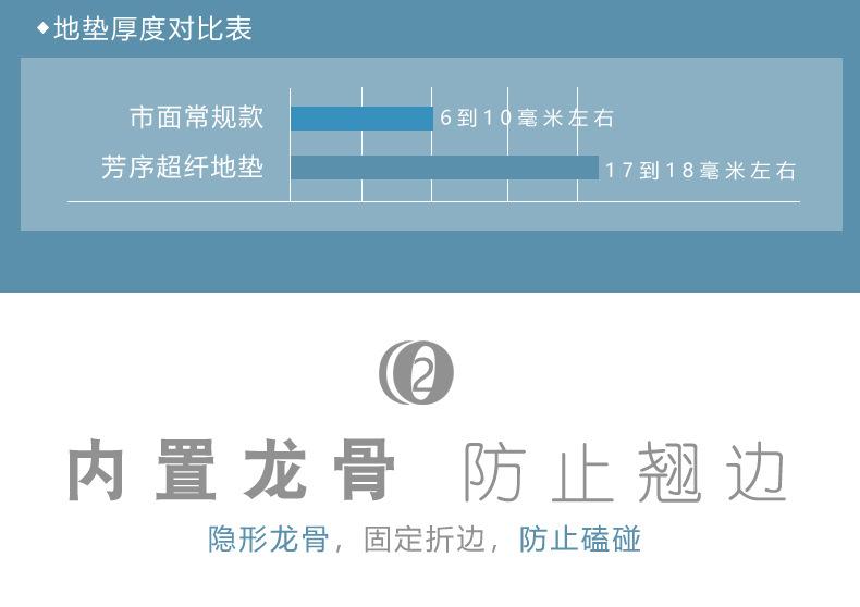 棉绒祥情1-7.jpg