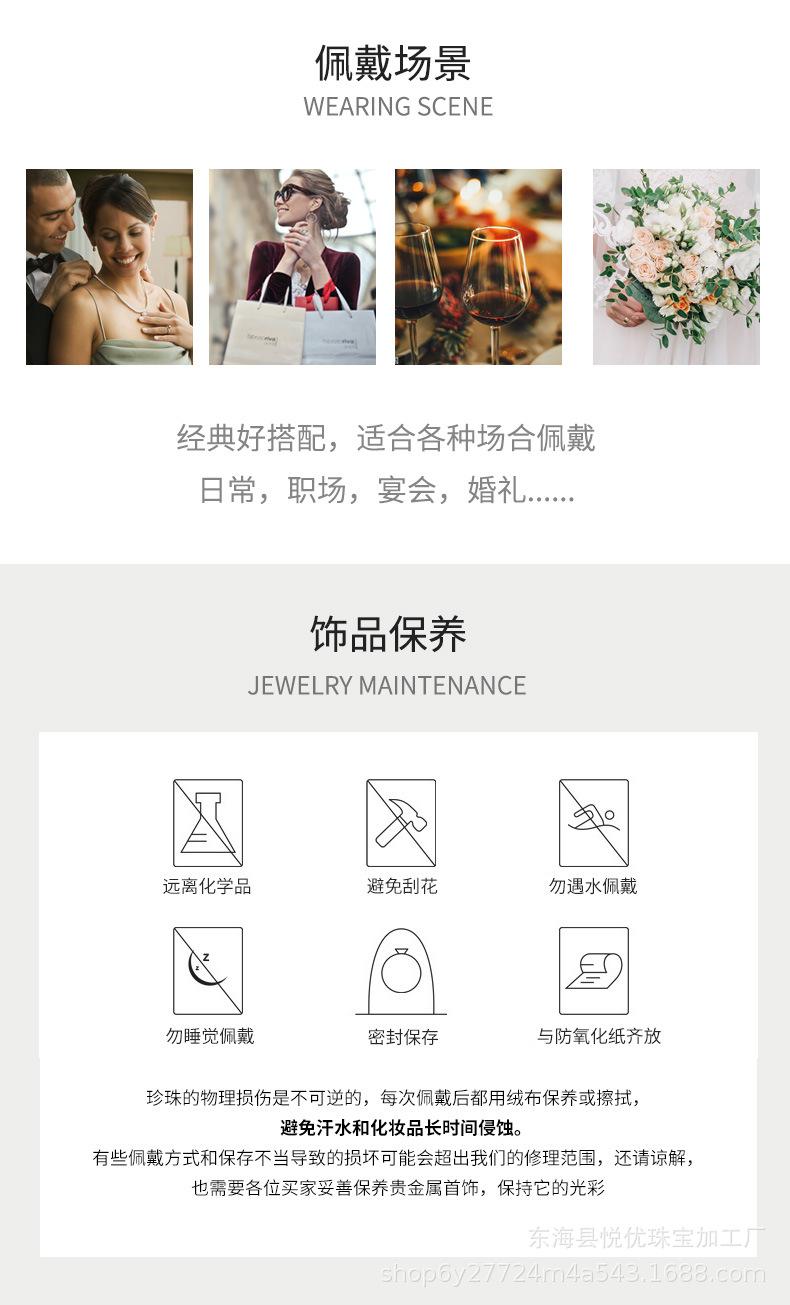 珍珠项链1_11.jpg
