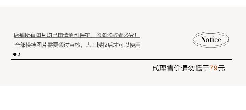 智允控价说明01(105).jpg