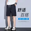 Shorts Casuais de Seda Gelada de Secagem Rápida para Homens, Roupa de Verão com Bolsos com Zíper, Caimento Solto, Tamanho Grande, Calças de Cinco Pontos Oversized