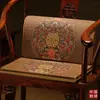 Novo Almofada de Cadeira Integrada Estilo Chinês, Antiderrapante, Bordada, Removível e Lavável, Adequada para Sentar por Longos Períodos, para Cadeiras de Jantar Domésticas e Tatames