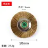 Roda escova núcleo de ferro sem cabo abertura 6/5mm roda de pano de polimento escova de seda escova de cerdas plásticas núcleo de madeira roda de algodão
