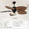 Lustre Ventilador de Teto Retrô para Sala de Estar Cor Nogueira Cordão Lustre Doméstico Integrado Ventilador de Teto Retrô Lâmpada Atacado Zhongshan Fengqi