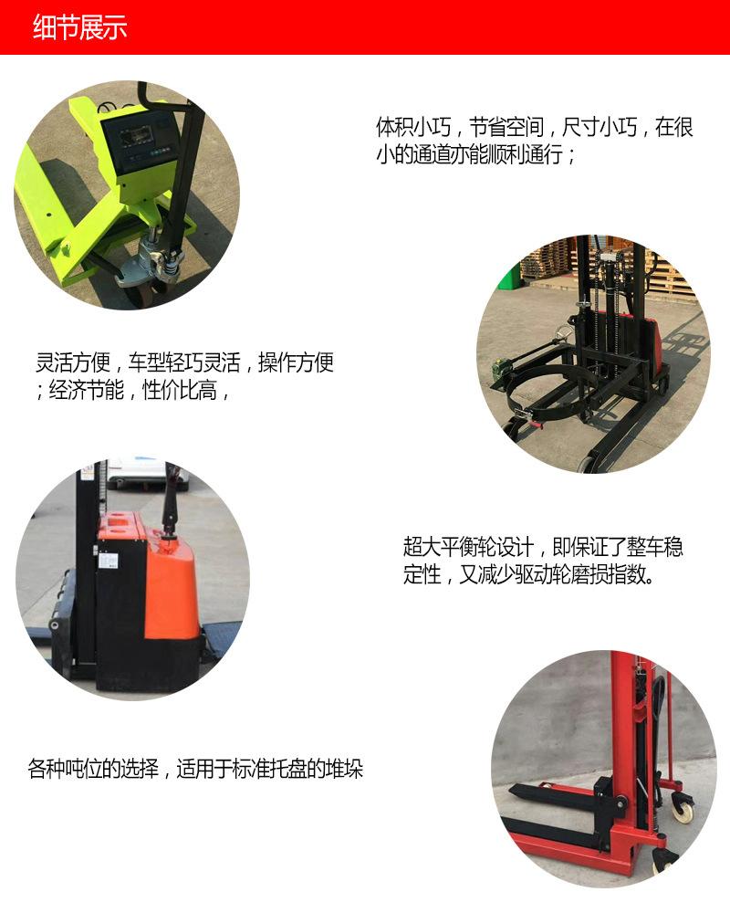 叉车2
