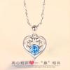 Yilu tiene para ti collar de plata esterlina 925 para mujer, colgante de clavícula, regalo de celebridad en línea para novia, joyería para novia