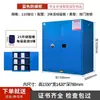 Gabinete de Carga y Almacenamiento de Baterías de Litio, Gabinete de Almacenamiento de Productos Químicos Peligrosos, Gabinete Industrial Antiexplosión, Gabinete de Laboratorio, Caja Antiexplosión para Reactivos