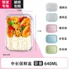 Tazón de vidrio para comida, lonchera para trabajadores de oficina, recipiente para calentar en horno microondas, lonchera de vidrio para conservar la frescura, lonchera, lonchera de muestra, lonchera pequeña.