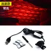Venta caliente transfronteriza coche proyección láser control por voz usb Luz de atmósfera de cielo estrellado coche usb cielo estrellado cielo de meteoros luz