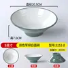 Tazón de melamina A8, tazón de plástico tipo porcelana engrosado anti-caída comercial, tazón para sopa, fideos, wonton, tazón para sopa de res, tazón para fideos, especial para tiendas de fideos