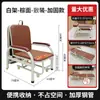 Silla plegable de acompañamiento médica para una persona, silla de infusión portátil para uso ambulatorio, reforzada y engrosada, móvil, de doble propósito para sentarse y acostarse, silla de cabecera