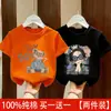 Camiseta de Manga Corta para Niña Verano 2026 Nueva Ropa Infantil Niños Medianos y Mayores Estilo Verano Manga Corta Ropa de Verano para Niños Camiseta Top Moderna